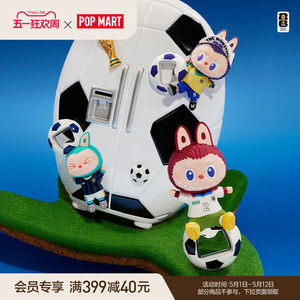 Popmart Officiel The MONSTERS Labubu WorldCup Série Ouvre-bouteille Aimant de Réfrigérateur Boîte Mystère Figurine d'Action Cadeau de Collection - Product Image 2