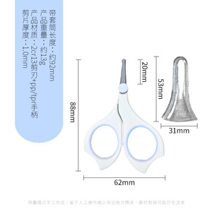 กรรไกรตัดเล็บเด็กแบบกลม ปากกว้าง ทนทาน สำหรับเด็กทารก 0-3 ปี แพ็คเดี่ยว - Product Image 2