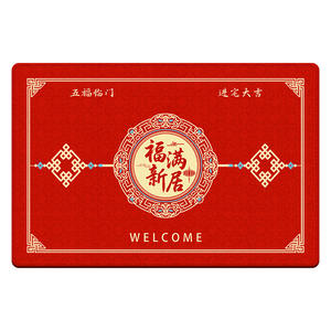 Paillasson rectangulaire de style rétro chinois, motif médaillon rouge, en fibre de polyester, tapis d'entrée pour la maison, tapis de bienvenue pour la nouvelle maison, tapis de déménagement - Product Image 2