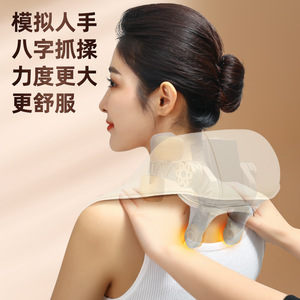 Neck Shoulder Massager <b>Heated</b> Massage Shawl Silicone Material <b>USB</b> Rechargeable For Neck And Back Relief - Product Image 1
