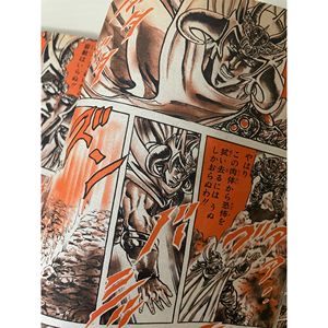 Shonen Jump settimanale 1986 N. 18 Edizione Giapponese Materiale Cartaceo - Product Image 2