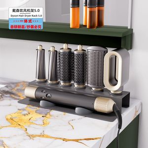 Soporte para Secador de Pelo Dyson 5.0, Base Antideslizante para Accesorios Airwrap, Estante para Baño - Product Image 1