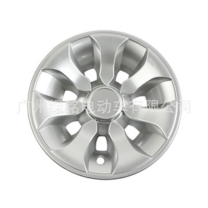 Accesorios para Carros de Golf Mitsubishi, Tapas de Rueda Universales Plateadas de 8 Pulgadas con Acabado Cromado, Nuevas - Product Image 3
