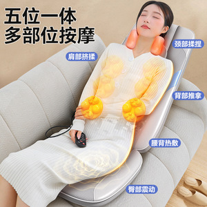 Massage <b>Cushion</b> Full-Body Heat Therapy Vibration Neck <b>Back</b> Waist Hip Massage Plug-In PU Leather Rectangular Trapezoid - Product Image 1