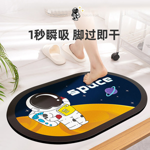 Tapis de sol pour enfants Yongjin Kids Space Astronaut 30x50cm 40x60cm 50x80cm Absorbant Séchage rapide Antidérapant Tapis de salle de bain Chambre à coucher - Product Image 1