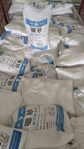 Venta Directa <span class=keywords><strong>de</strong></span> Fábrica, Polvo <span class=keywords><strong>de</strong></span> Bórax 99%min, Certificado ISO9001, Suministro a Granel - Product Image 3