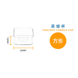 Sớm Riser PC trà sáp cốc dày sao ngũ giác nhựa trà sáp dùng một lần Nến Cốc nến giữ hộp đựng cốc sáp - Product Image 5