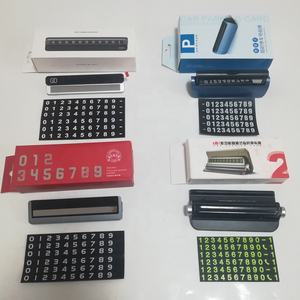 المعادن الهاتف رقم تسجيل والمعادن وقوف السيارات رقم لوحة سيارة معدنية مؤقتة بطاقة ركن السيارة - Product Image 1