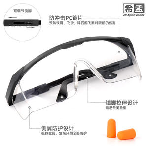 Gafas de Seguridad Hi-Spec Tools, Montura Completa, Resistentes a Químicos, 150 mm, Protección para Carpintería, Lijado y Corte - Product Image 5