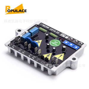 Carte régulatrice de tension GMEYER GRTA-2D monophasée AVR pour générateurs diesel - Product Image 1