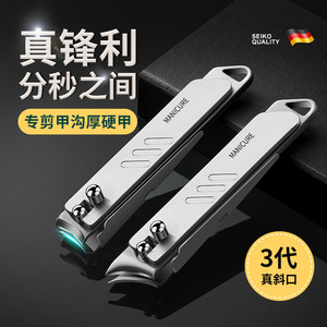 <b>Nail</b> clipper single <b>set</b>, angled cuticle scissors, eagle beak <b>nail</b> clippers, large size, for manicures and pedicures. - Product Image 4