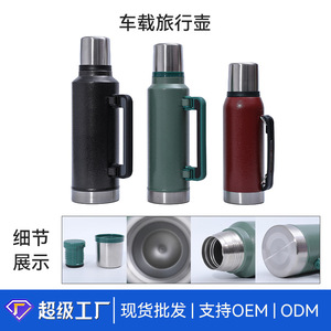 304 Stainless Steel Insulated Water <b>Bottle</b> With Handle Portable Double Wall <b>Thermos</b> For Travel Outdoor Use - Product Image 3