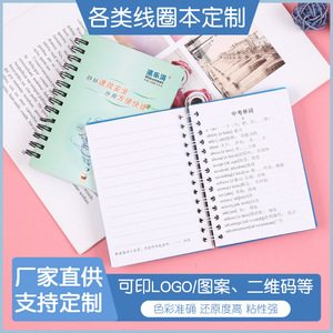 Portable student diary manufacturer, <b>cute</b> and simple spiral <b>notebook</b>/office loose-leaf <b>notebook</b>, wholesale available. - Product Image 5