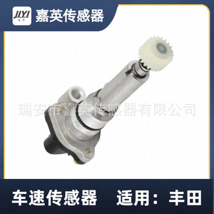 เซ็นเซอร์วัดความเร็วรถยนต์ Jiyi สำหรับ Toyota OE 83181-12040 83181-42010 9187209919 - Product Image 2