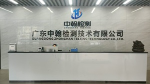 Ul báo cáo coc FDA & EC sản phẩm điện tử chứng nhận MSDS phù hợp với Thủ Tục Hải quan giấy chứng nhận - Product Image 4