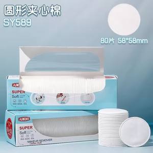 LMLTOP OEM 3 couches de <span class=keywords><strong>coton</strong></span> <span class=keywords><strong>démaquillant</strong></span> rond doux sans peluche de haute qualité pour le nettoyage du visage, couleur personnalisée SY588-SY593 - Product Image 3