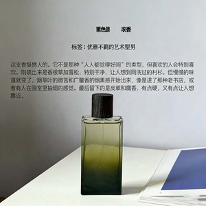 Perfume <span class=keywords><strong>Eau</strong></span> <span class=keywords><strong>de</strong></span> <span class=keywords><strong>Toilette</strong></span> Premium para Hombre, Fragancia Amaderada Fresca y Duradera para Uso Diario, Negocios y Regalos <span class=keywords><strong>de</strong></span> Lujo - Product Image 4