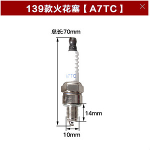 Venta al por mayor de fábrica: 140 bujías para cortacéspedes, motosierras y cortasetos - Product Image 4