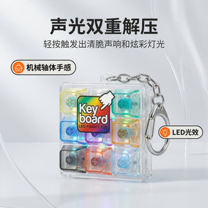 Fidget Cube de 4 y 9 Teclas, Material Transparente de PC, Teclas Mecánicas con Iluminación, Juguete Antiestrés en Caja para Aliviar el Estrés - Product Image 2