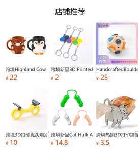 ของเล่นการ์ตูนแท่งไอศกรีมละลายได้ ที่ใส่ดินสอและปากกาพลาสติกแบบใหม่ - Product Image 6