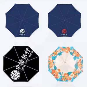Custom Umbrella One Dollar Cheap Custom Business Advertising Promo Gift 3 <b>Fold</b> Wholesale Popular Manual Umbrella With Logo - Product Image 3