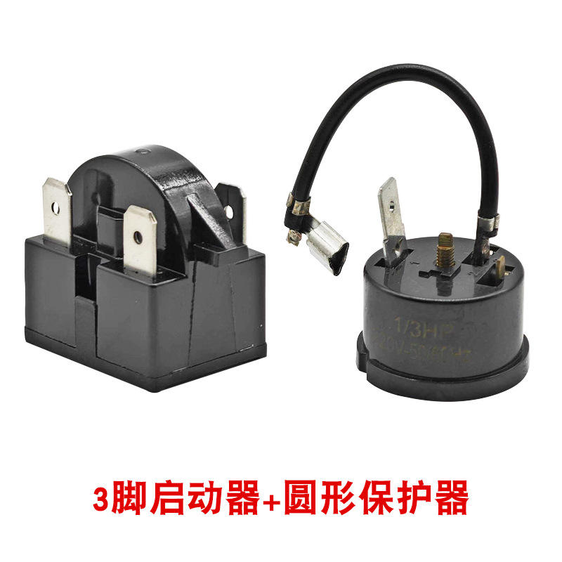 ปลั๊ก 3 ขา 22 โอห์ม + ตัวป้องกันวงกลม 1/6 แรงม้า