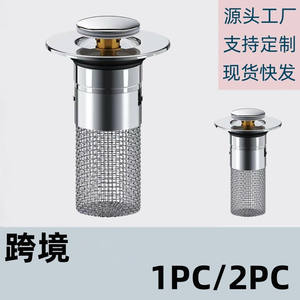 Bouchon de vidange pour lavabo 2,8 pouces, filtre pop-up à bouton-poussoir, anti-colmatage, anti-odeur, type compression - Product Image 3