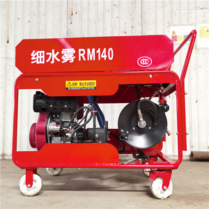 Système de suppression d'incendie à brouillard d'eau entièrement hydraulique haute pression bibo Sheng Heng avec moteur, garantie 1 an, 120 kg - Product Image 6