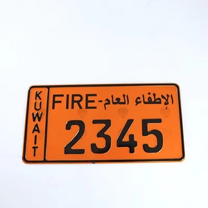 Placa de Matrícula Metálica de Alta Calidad con Diseño y Tamaño Personalizados, Placa Pequeña para Decoración - Product Image 1
