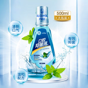 Enjuague Bucal Hynoen Enjoy de Haier, Refrescante de Menta, Limpia, Sin Alcohol, Refresca el Aliento y Protege las Encías - Product Image 1