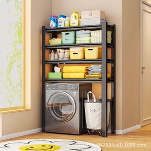 Estante de almacenamiento metálico Iyanen de 5 niveles con panel perforado para lavadora - Product Image 2