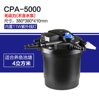 Filtre à eau bio pour étang à poissons Super Pond CPA Series de taille différente UVC Koi pour piscine à poissons avec média filtrant