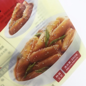 Empaque de aperitivos personalizado para comida de Corea condimento en polvo salteado arroz pastel olla Halal Kimchi Pickle Preserve Candy Secure - Product Image 4