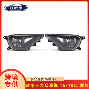 Luz Antiniebla para Volkswagen Touareg 7P6941699G, Luz de Conducción LED Delantera, Repuesto para Modelos 2015-2018 - Product Image 5
