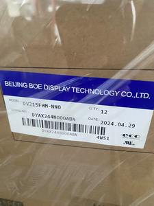 Промышленный ЖК-дисплей, <span class=keywords><strong>2</strong></span>-32 дюйма - Product Image 4