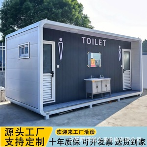 Baño Portátil de Panel Sándwich, Moderno y Ecológico para Atracciones Turísticas - Product Image 2
