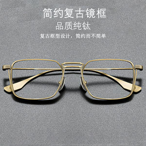 Monturas de Gafas Retro de Titanio Danyang, Rectangulares, Montura Completa, Ligeras, Gafas Ópticas para Hombre Dlx125 - Product Image 3