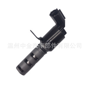 Válvula de Control de Aceite Toyota Ocv 15330-BZ080, 12V CC, para Vehículos Toyota - Product Image 4