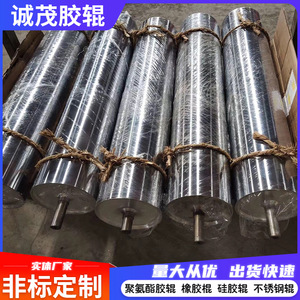 Rodillos Cilíndricos de Acero Inoxidable Chengmao, Superficie Pulida, Hechos a Medida para Impresión, Plásticos, Textiles, Plantas de Manufactura - Product Image 4
