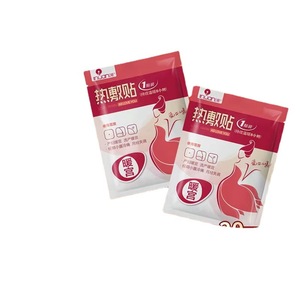 Les patchs chauffants Haishi Hainuoai sont des patchs chauffants individuels, auto-chauffants et résistants au froid. - Product Image 5
