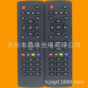 Télécommande TV à perles de cristal YK-01259 noire 14,3x4,5x2cm Code fixe pour téléviseurs AOC - Product Image 1