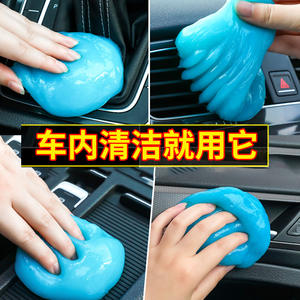 Gel Suave Azul para Limpieza de Autos, 160g, Masilla Quita Polvo para Rejillas de Ventilación y Huecos, No Pegajoso, Sin Residuos, Hecho en China - Product Image 2