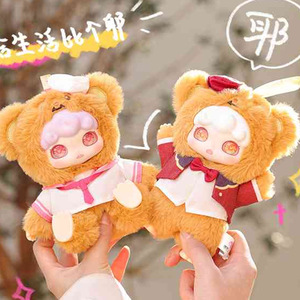 Domi <b>Bear</b> Plush Blind Box 8 Pieces Daily Work Routine Trendy Toy Ornament <b>Cute</b> Doll Keychain Gift for Girls - Product Image 3