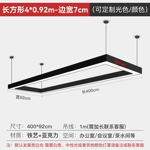 Tooling <b>led</b> office light seamless splicing long light gym supermarket professional lighting bridge <b>strip</b> chandelier - Product Image 6