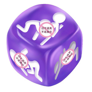 Cadeau de farce pour couples transfrontaliers : jeu de cartes pour adultes, jeu de cartes de passion pour couples, jeu de dés sexuels, jeu de lancer de dés, jeu d'échecs volants - Product Image 3