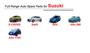 SuzukiS-Поперечное электрическое боковое зеркало левое 84702-66M10-5PK применимые модели автомобиля-кросс - Product Image 6