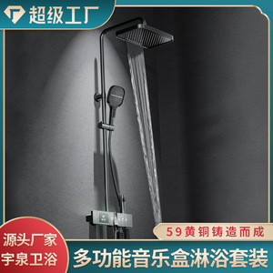 All Copper Gunmetal Gray Thermostatic Shower Head <b>Set</b> Digital Display Pressurized <b>Spray</b> Gun Rainfall Bath Faucet - Product Image 5