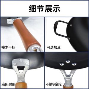 Wok en fonte authentique forgé à la main, non revêtu, antiadhésif, fond plat, poêle à frire en fonte épaissie pour usage domestique - Product Image 4