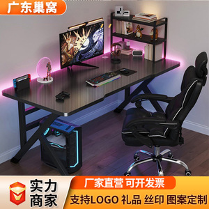 Computer Desk Carbon Fiber Texture Rectangle Shape <b>Gaming</b> Office Study <b>Table</b> Simple Design T710 - Product Image 5