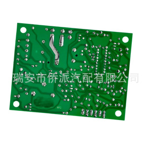 Carte de circuit de commande de cuisinière RV 31501, carte de circuit imprimé de commutateur d'allumage Atwood 33488 33727 31501A - Product Image 3